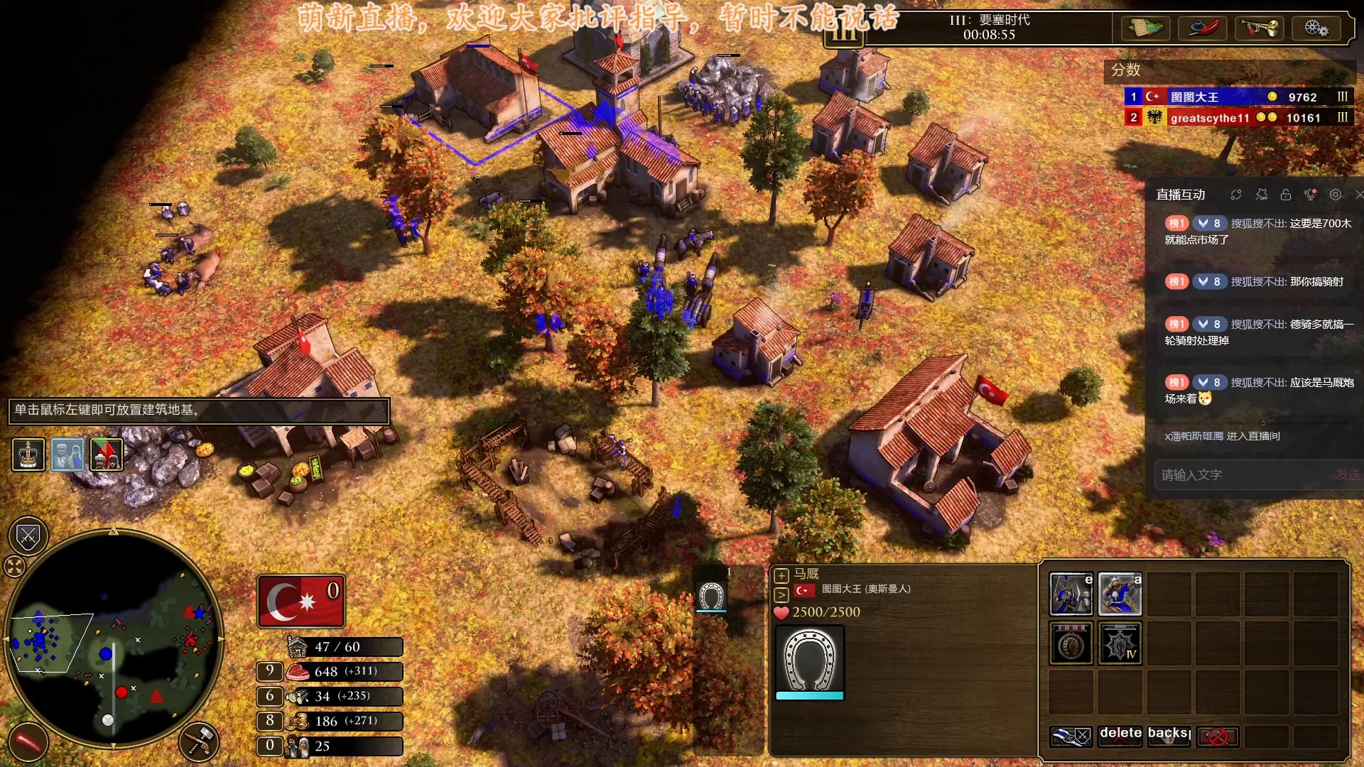 帝国时代3移植版安卓(帝国时代3下载安装教程)-第4张图片-QuickQ官网