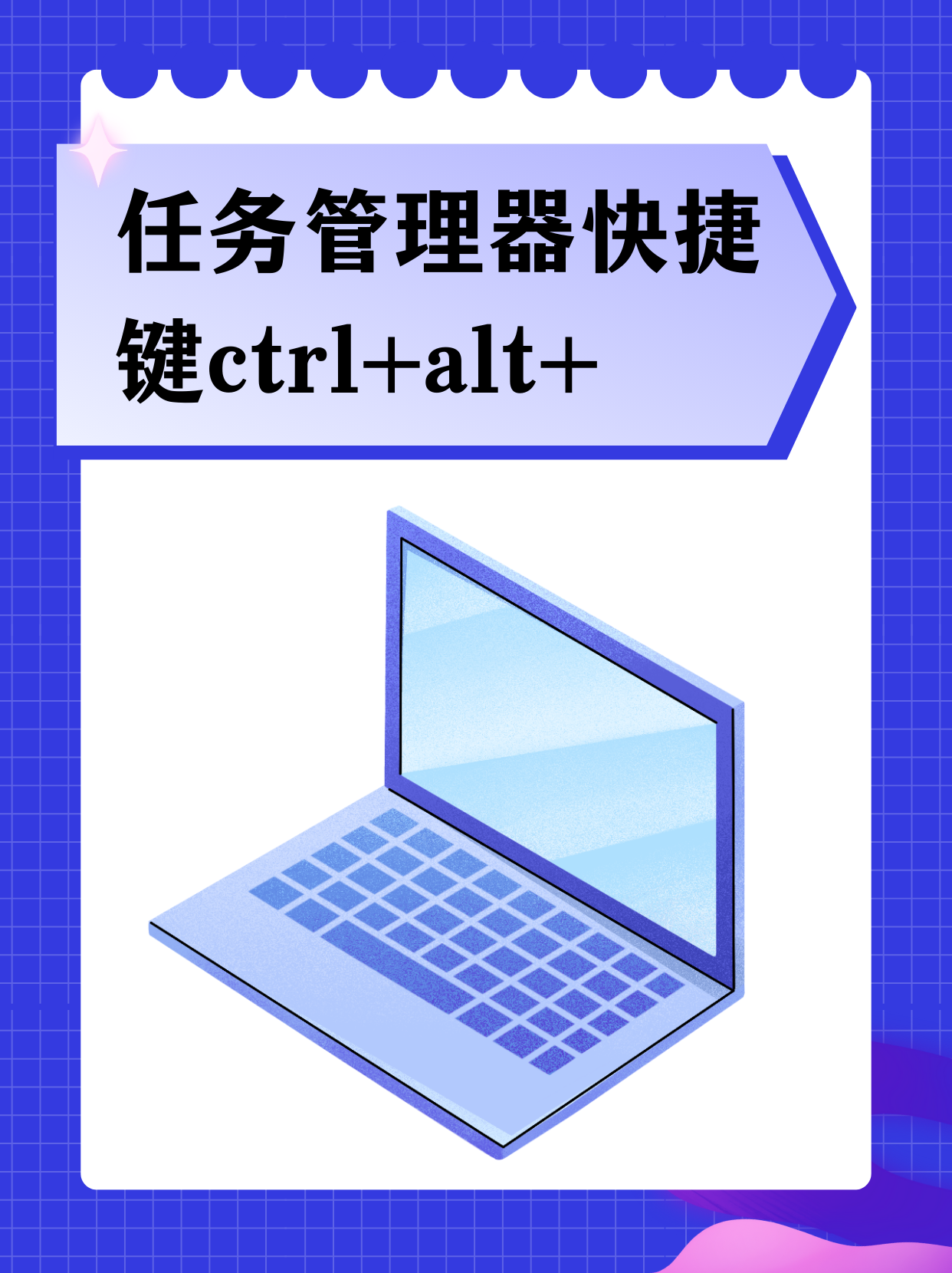 超级任务管理器安卓版(windows超级任务管理器)-第3张图片-QuickQ官网