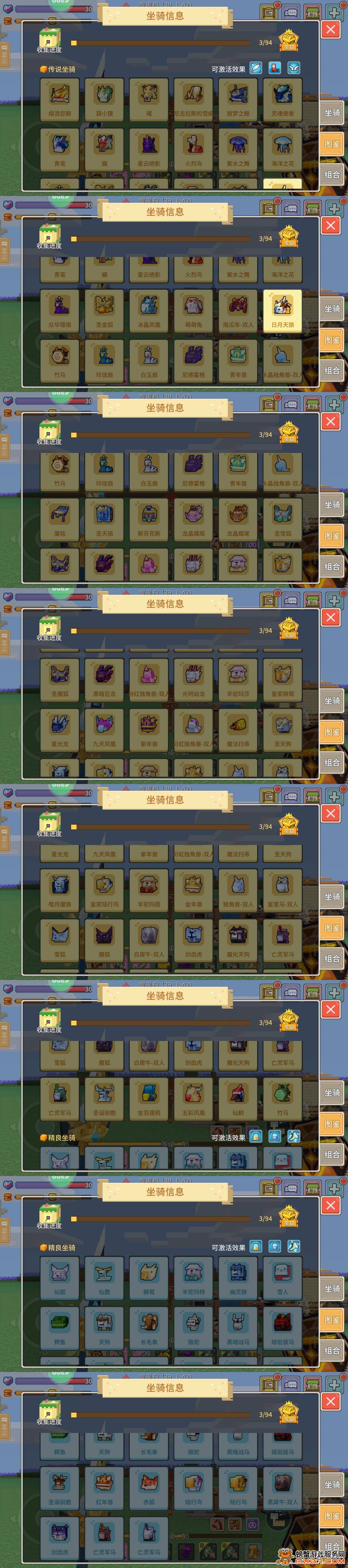 奶块手机版苹果版(奶块苹果版官方下载)-第5张图片-QuickQ官网