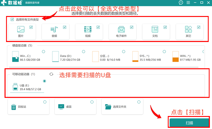 格式化U盘工具安卓版(u盘格式化工具软件下载)-第5张图片-QuickQ官网