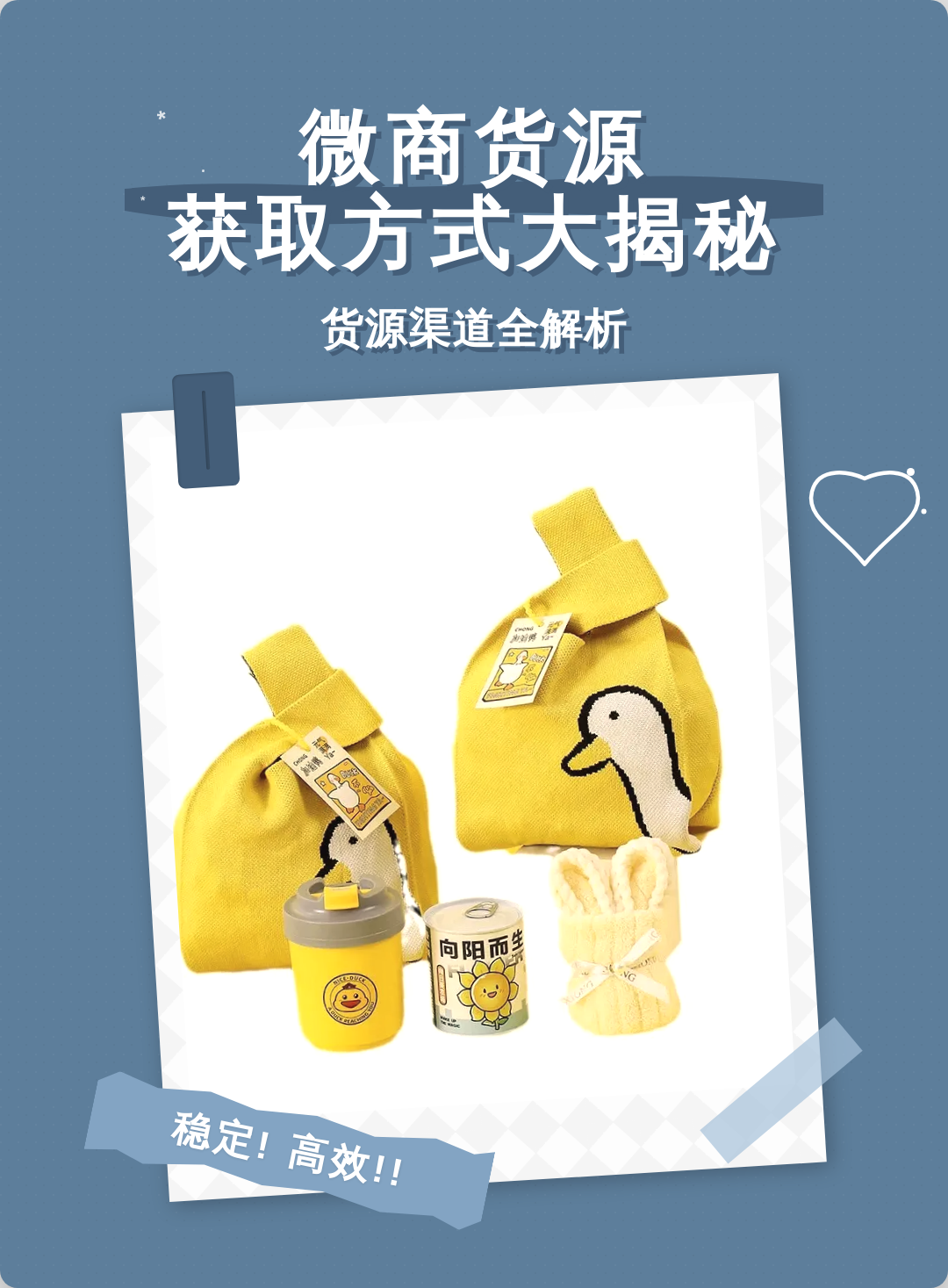 168微商货源手机版(168微商货源手机版官网)-第2张图片-QuickQ官网