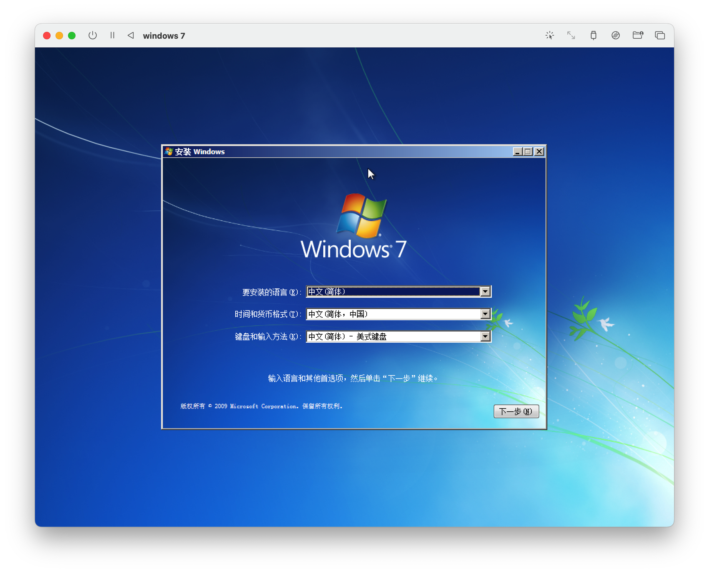 苹果版电脑软件(苹果版电脑软件怎么安装)