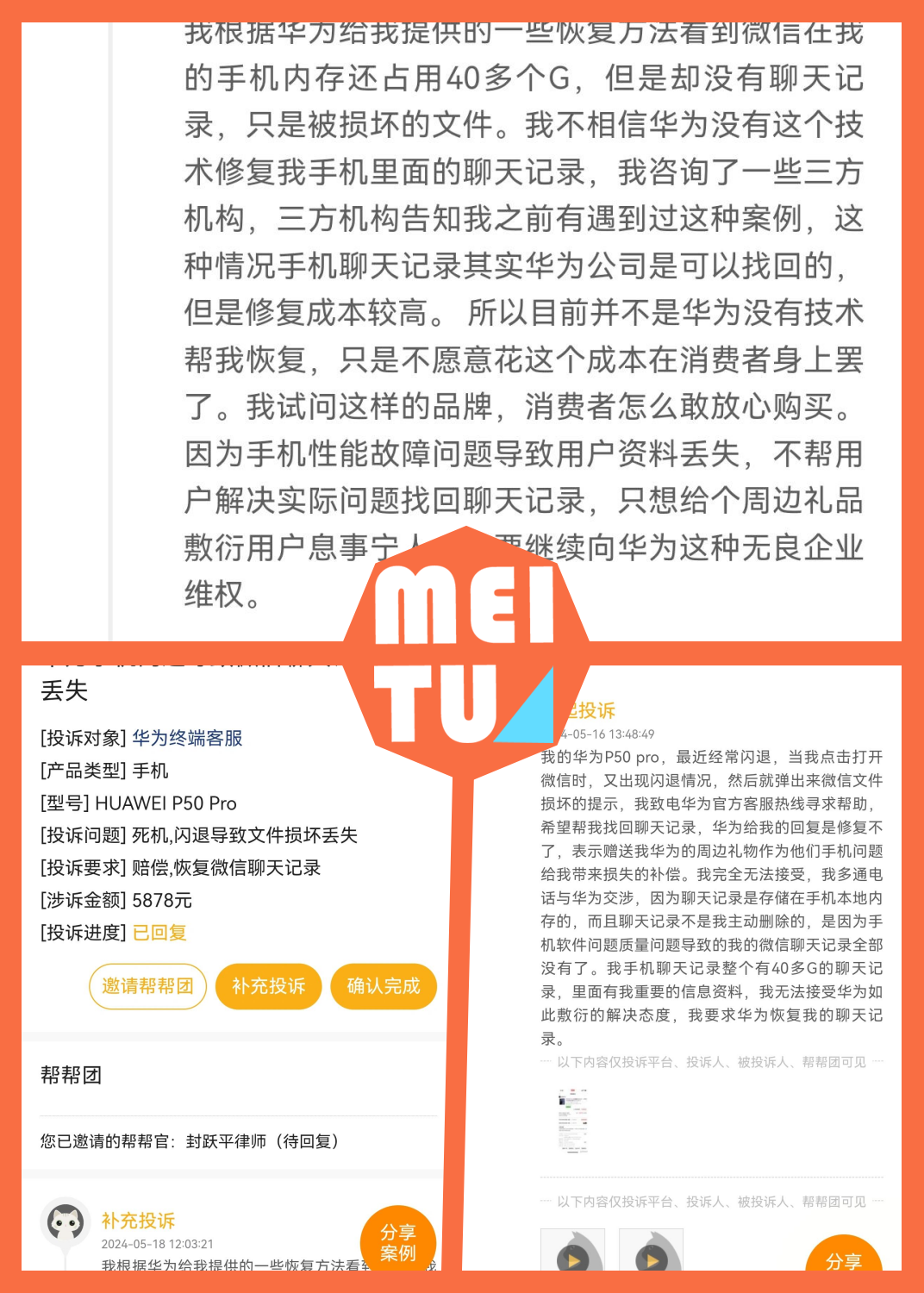 安卓版微信打开文件闪退(微信打开文件闪退是怎么回事)-第2张图片-QuickQ官网