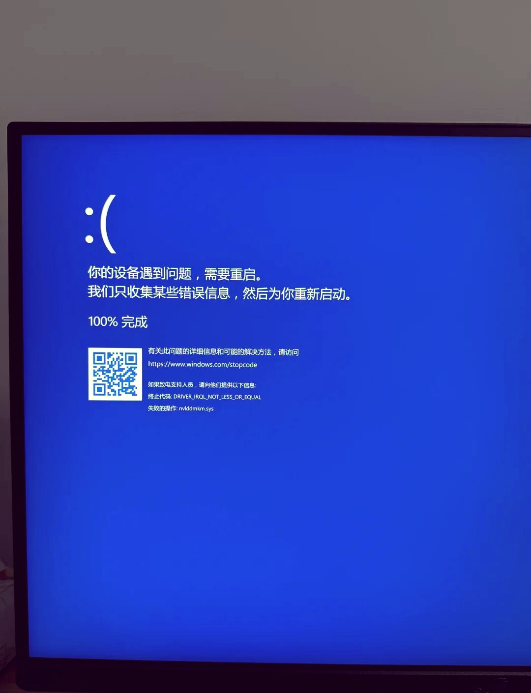 安卓版微信打开文件闪退(微信打开文件闪退是怎么回事)-第5张图片-QuickQ官网