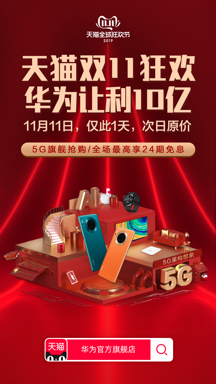 手机登陆天猫电脑版(手机登陆天猫电脑版网页)