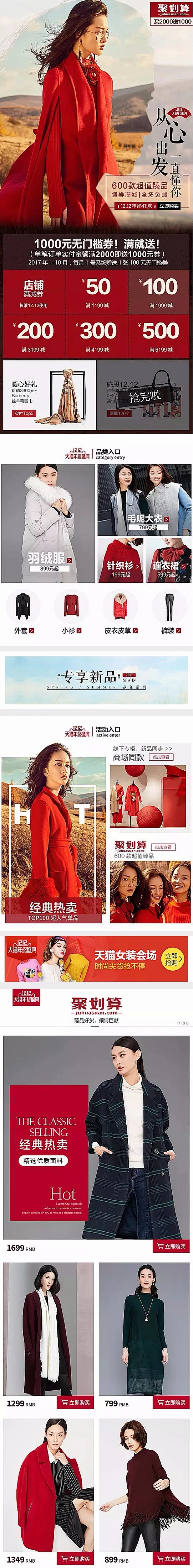 手机登陆天猫电脑版(手机登陆天猫电脑版网页)-第3张图片-QuickQ官网