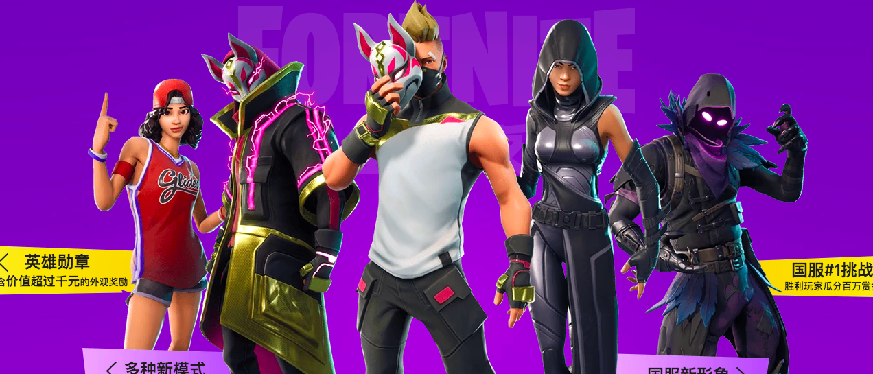 堡垒派对手游破解版安卓(堡垒派对手游破解版安卓可以玩吗)-第3张图片-QuickQ官网 堡垒派对手游破解版安卓(堡垒派对手游破解版安卓可以玩吗)-第3张图片-QuickQ官网