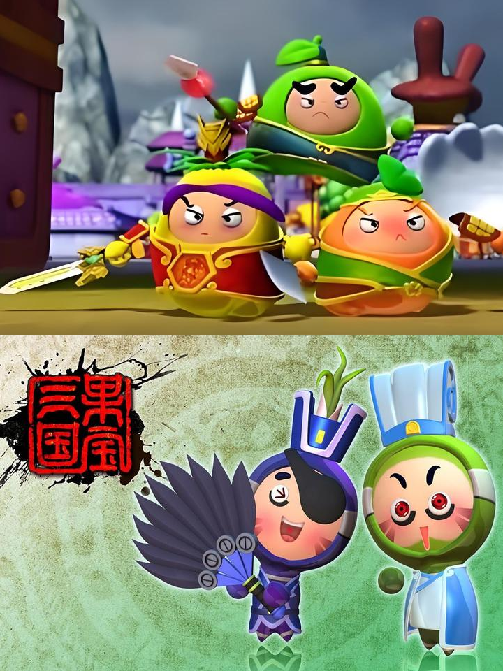 果宝特攻3安卓版下载(果宝特攻手游下载)-第3张图片-QuickQ官网