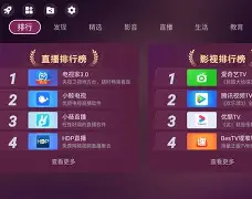 沙发管家手机版大麦(沙发管家手机版_v215apk)-第2张图片-QuickQ官网