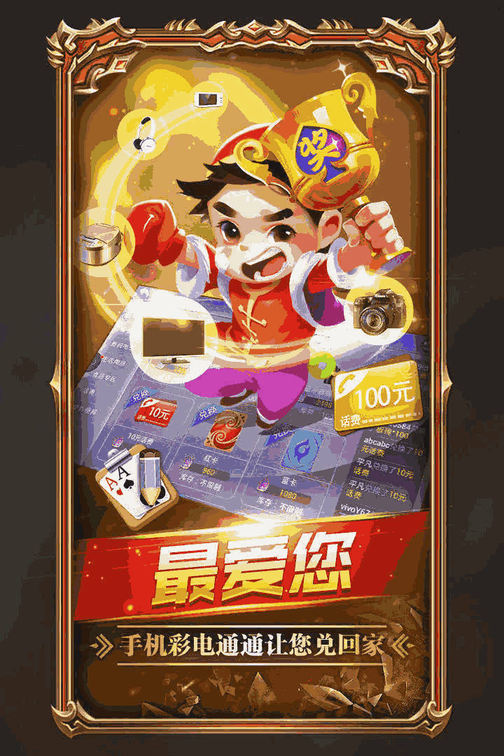 九万彩票937版苹果版(九万彩票官方正版下载苹果)-第2张图片-QuickQ官网