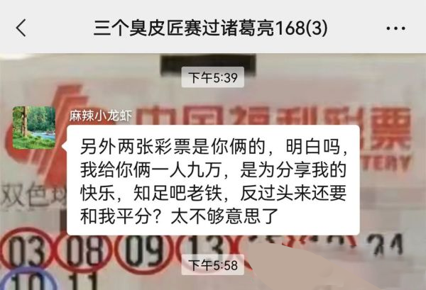 九万彩票937版苹果版(九万彩票官方正版下载苹果)-第4张图片-QuickQ官网