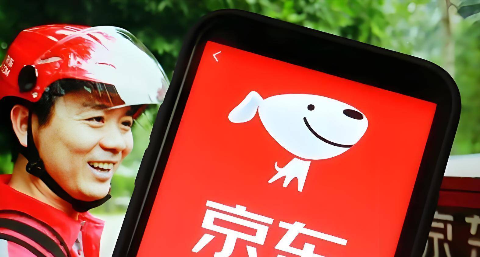 京东小哥版app苹果版(京东小哥app苹果下载最新)-第3张图片-QuickQ官网 京东小哥版app苹果版(京东小哥app苹果下载最新)-第3张图片-QuickQ官网