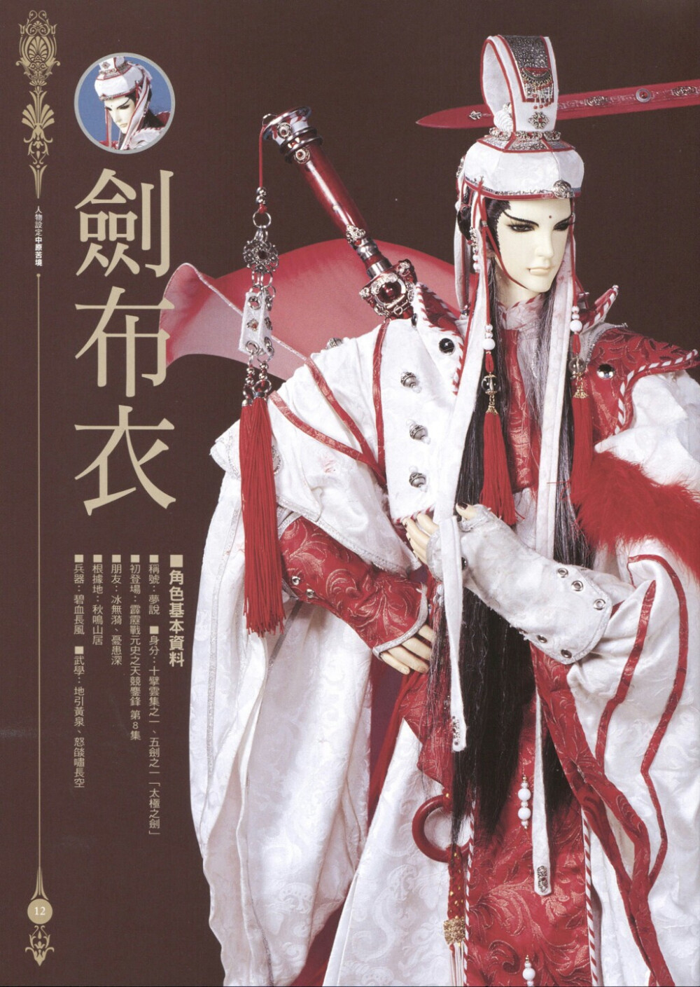 包含说剑破解版下载安卓手机的词条-第4张图片-QuickQ官网