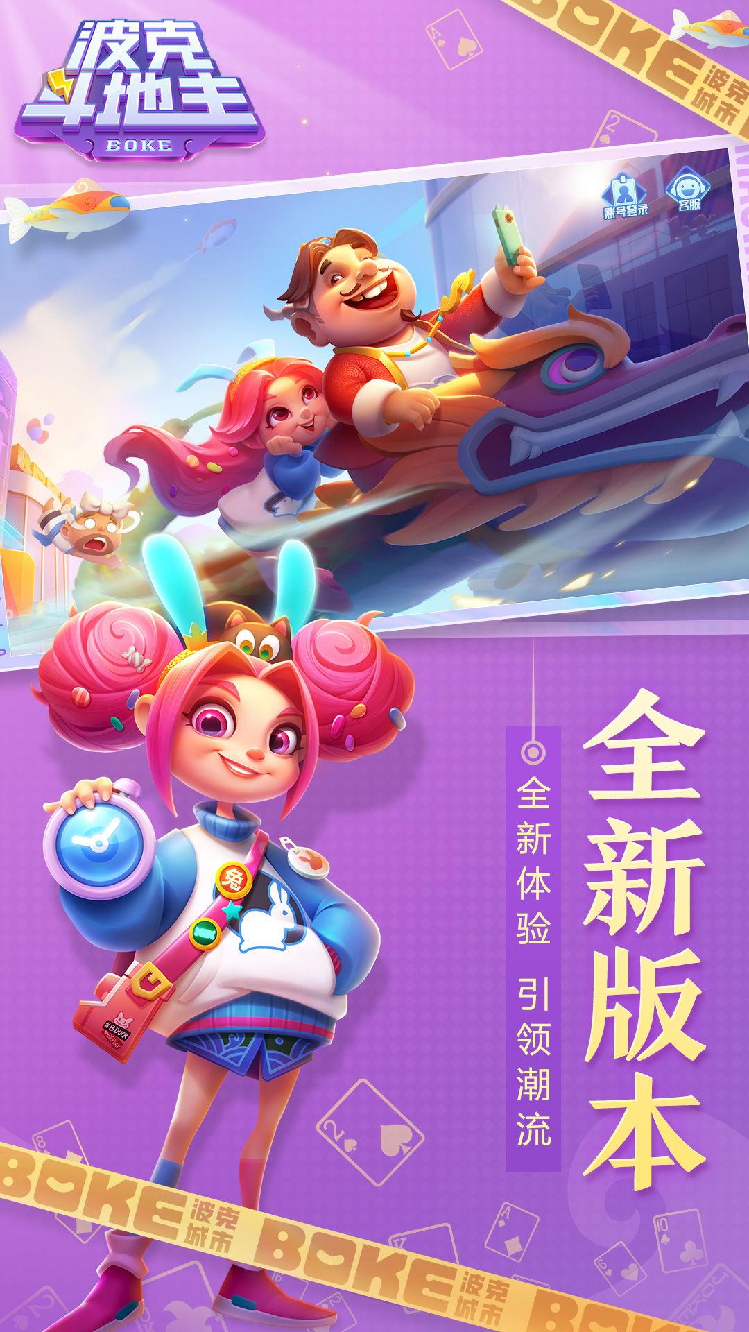 红蓝英雄安卓版下载安装(红蓝英雄安卓版下载安装教程)-第2张图片-QuickQ官网 红蓝英雄安卓版下载安装(红蓝英雄安卓版下载安装教程)-第2张图片-QuickQ官网