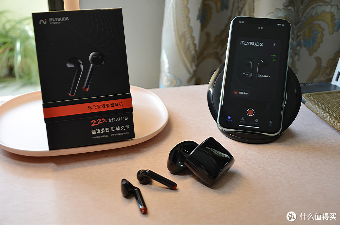 IFLY苹果版(ifruit苹果版下载)