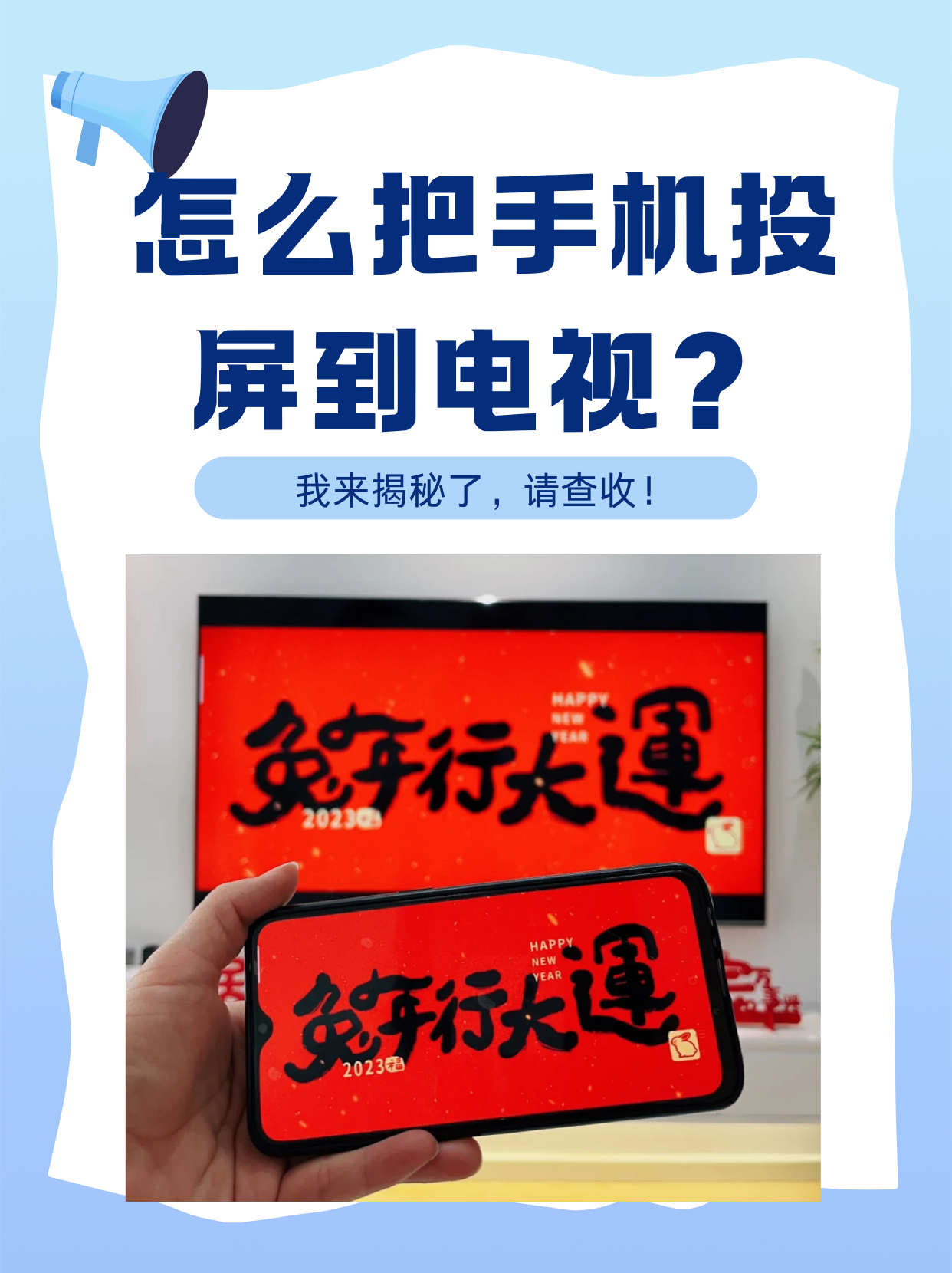 安卓手机电脑版怎么投屏(安卓手机怎么在电脑上投屏播放视频)-第3张图片-QuickQ官网