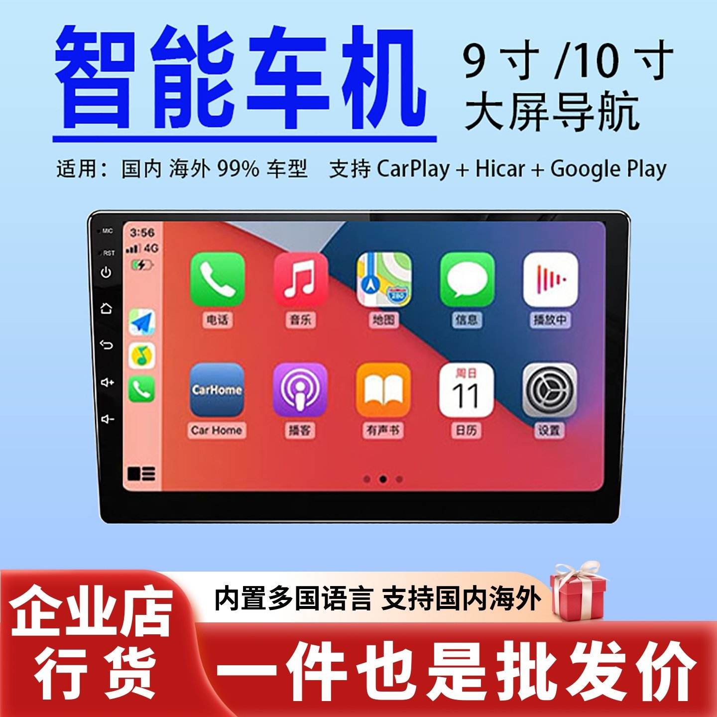 安卓导航车机版官网下载(安卓导航车机版官网下载安装)-第5张图片-QuickQ官网