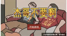 成语多多红包版苹果版(下载成语多多红包版赚钱可提现)-第4张图片-QuickQ官网 成语多多红包版苹果版(下载成语多多红包版赚钱可提现)-第4张图片-QuickQ官网