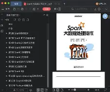 spark苹果版(sparkhub苹果下载)-第5张图片-QuickQ官网