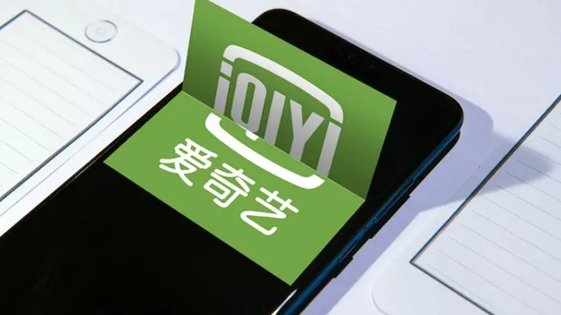 爱奇艺视频hd安卓版(爱奇艺视频hd安卓版下载)-第5张图片-QuickQ官网 爱奇艺视频hd安卓版(爱奇艺视频hd安卓版下载)-第5张图片-QuickQ官网