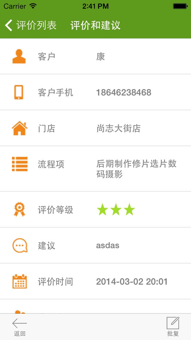 微客场景平台手机版的简单介绍