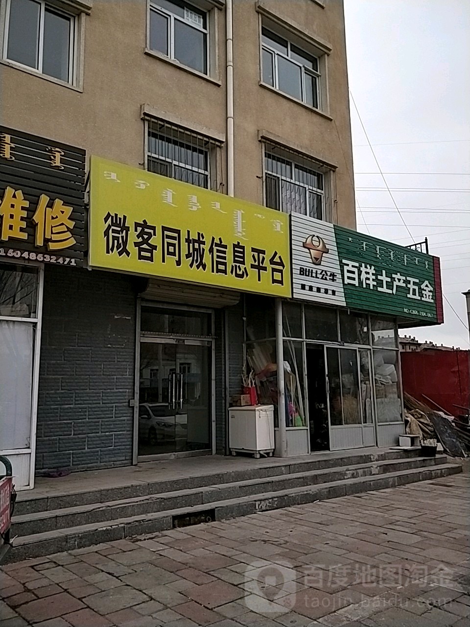 微客场景平台手机版的简单介绍-第4张图片-QuickQ官网