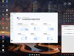腾讯手机管家电脑版摩尔(腾讯手机管家pc版下载安装)-第4张图片-QuickQ官网