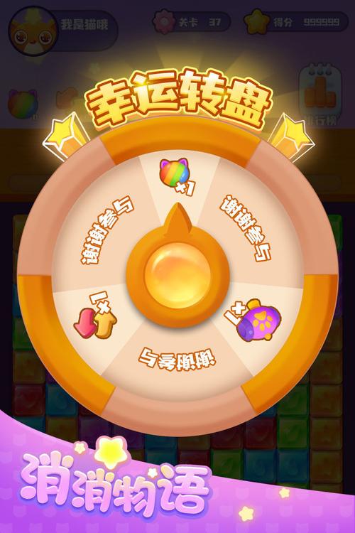 游戏红包版苹果版(红包版小游戏苹果版)-第4张图片-QuickQ官网 游戏红包版苹果版(红包版小游戏苹果版)-第4张图片-QuickQ官网