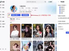 抖音快手采集器安卓版(抖音采集软件可以采集哪些东西)