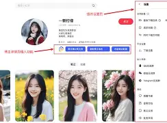 抖音快手采集器安卓版(抖音采集软件可以采集哪些东西)-第4张图片-QuickQ官网 抖音快手采集器安卓版(抖音采集软件可以采集哪些东西)-第4张图片-QuickQ官网