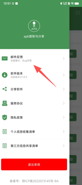 刷圈神器软件安卓版分享(刷圈神器软件安卓版分享下载)-第3张图片-QuickQ官网 刷圈神器软件安卓版分享(刷圈神器软件安卓版分享下载)-第3张图片-QuickQ官网
