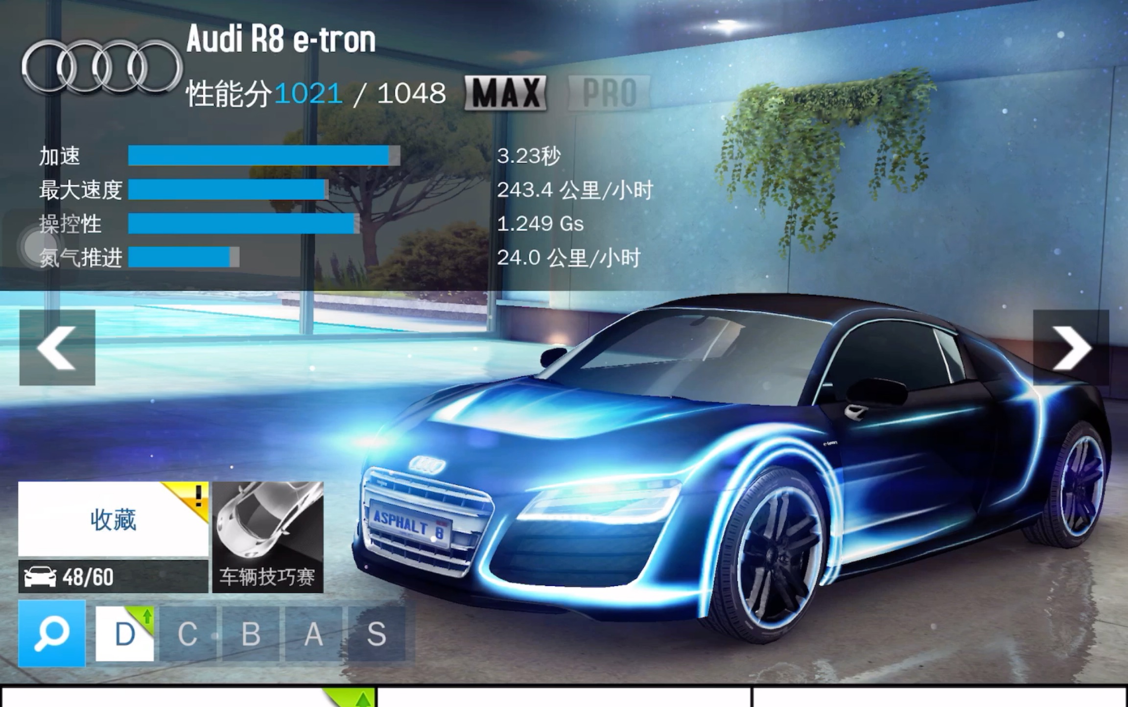 狂野飘车8安卓破解版(狂野飙车破解版8 下载)