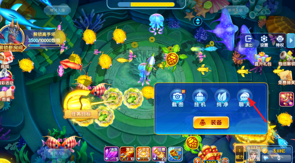 鱼丸游戏手机版(鱼丸游戏手机版官网)-第5张图片-QuickQ官网 鱼丸游戏手机版(鱼丸游戏手机版官网)-第5张图片-QuickQ官网