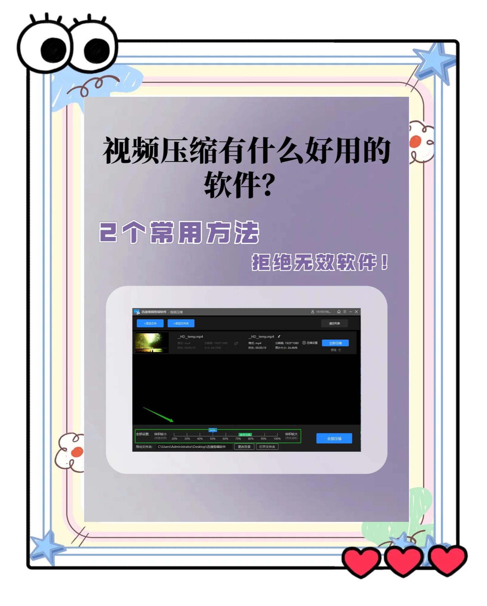 mp4编辑软件手机版(手机mp4视频剪辑软件下载)-第2张图片-QuickQ官网