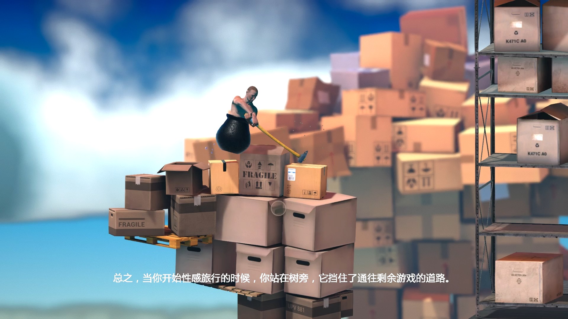 掘地求升苹果苹果版(掘地求升苹果怎么免费下载)-第1张图片-QuickQ官网