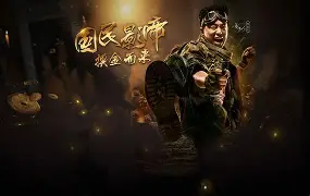 妖气原创小说网手机版(妖气原创小说网手机版免费阅读)-第5张图片-QuickQ官网