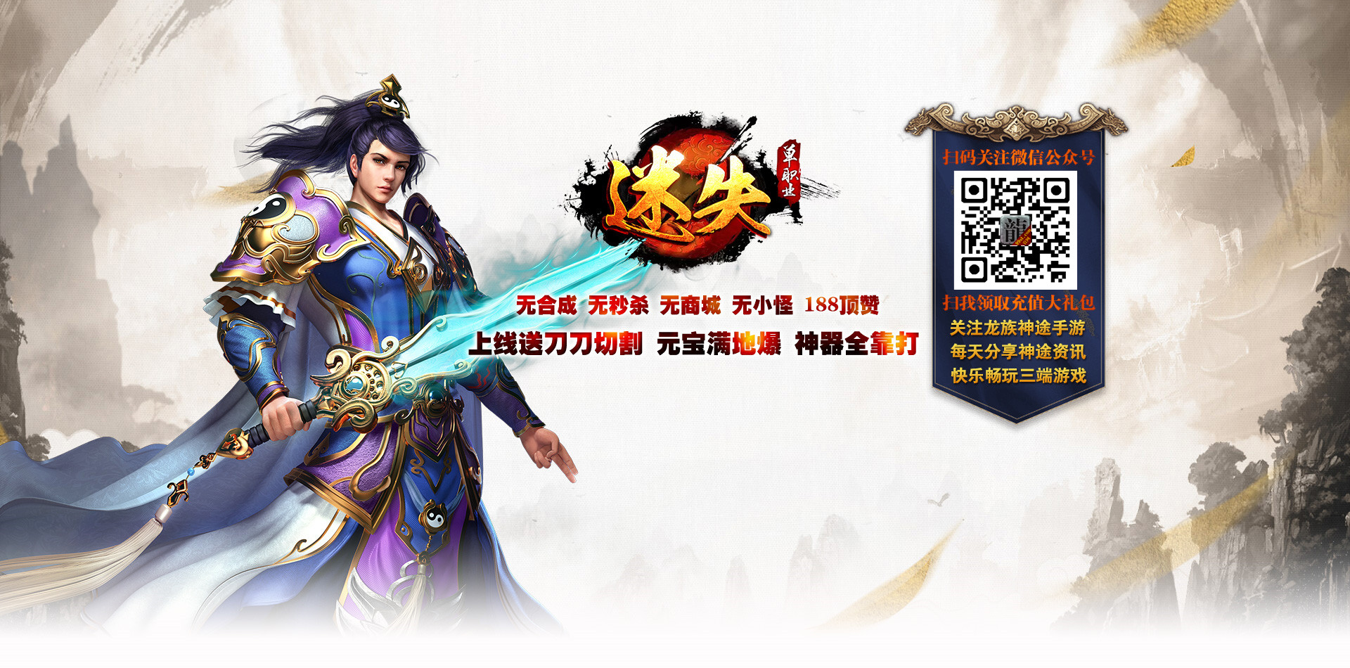 龙族神途手游安卓苹果版(龙族神途手游安卓苹果版下载)-第2张图片-QuickQ官网