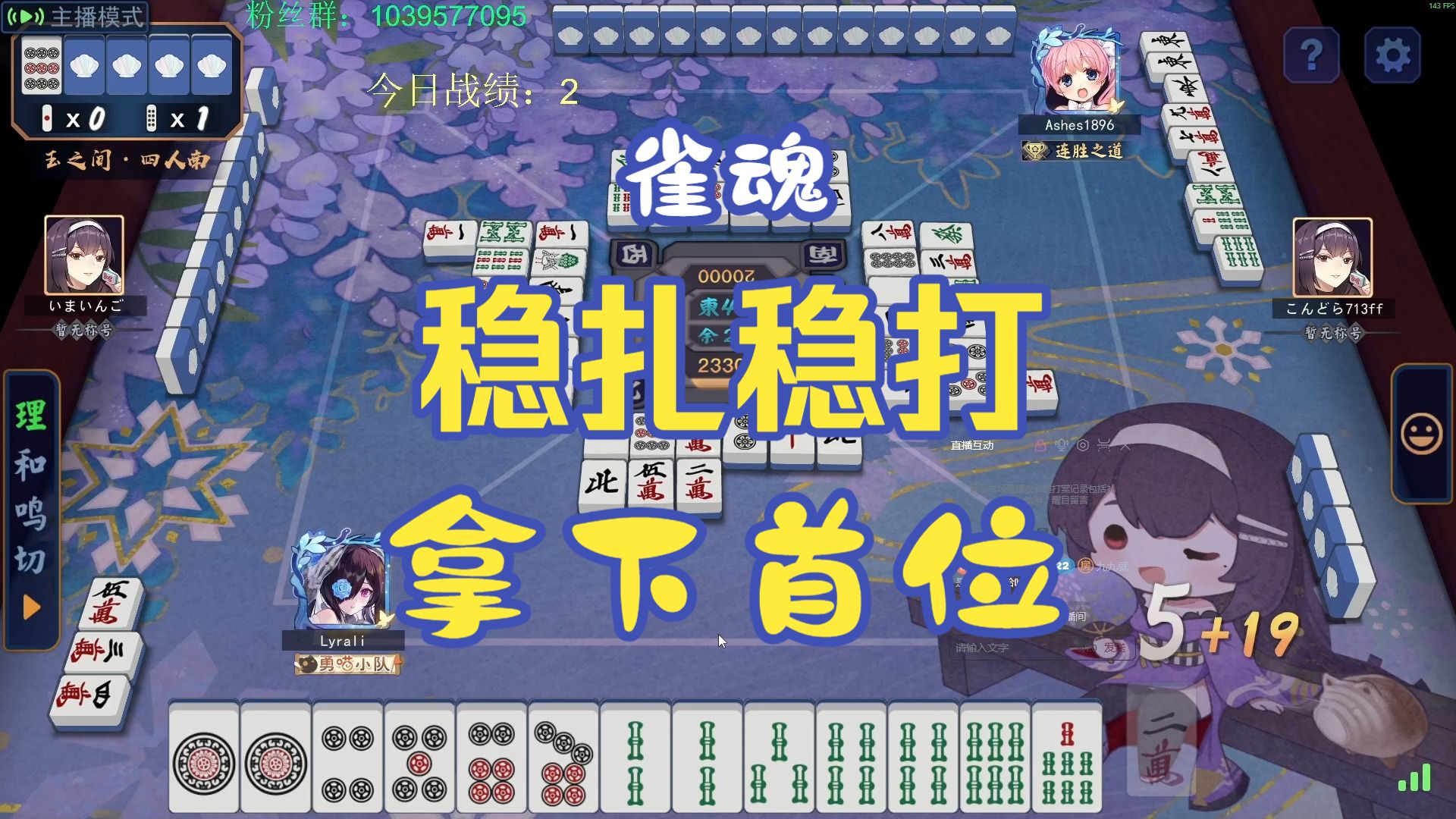 安卓版雀魂麻将官网登录(安卓版雀魂麻将官网登录网址)-第5张图片-QuickQ官网