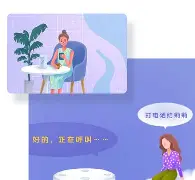 智慧沃家安卓版下载官网(智慧沃家app是干什么用的)-第4张图片-QuickQ官网