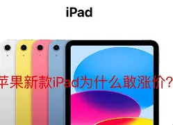 苹果什么版(苹果什么版本可以用carplay)-第3张图片-QuickQ官网