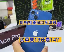 苹果什么版(苹果什么版本可以用carplay)-第4张图片-QuickQ官网