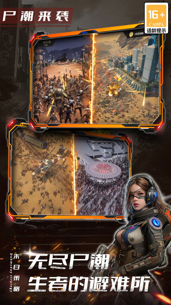 逼真手机版游戏(手机版最真实的游戏)-第5张图片-QuickQ官网