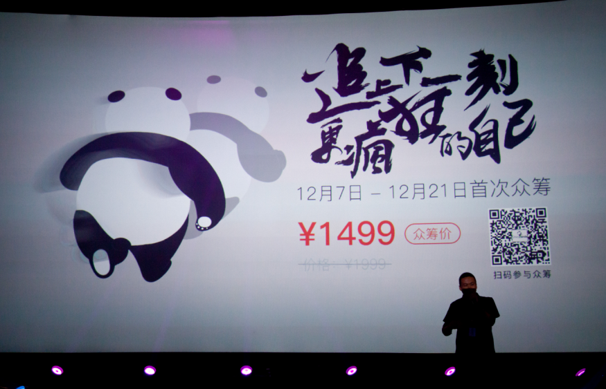 熊猫电视手机版怎么登录(熊猫电视手机版怎么登录不了)-第4张图片-QuickQ官网