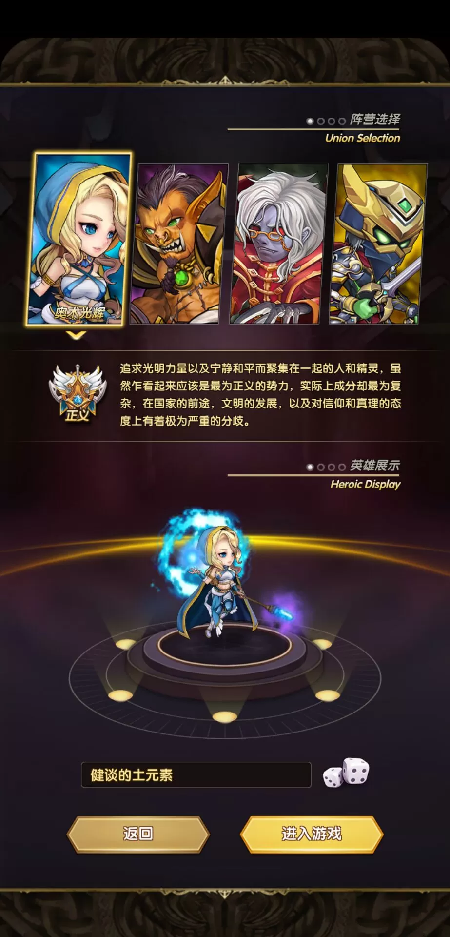 亡灵之刃手机版怎么下载(亡灵之刃手机版怎么下载不了)-第2张图片-QuickQ官网