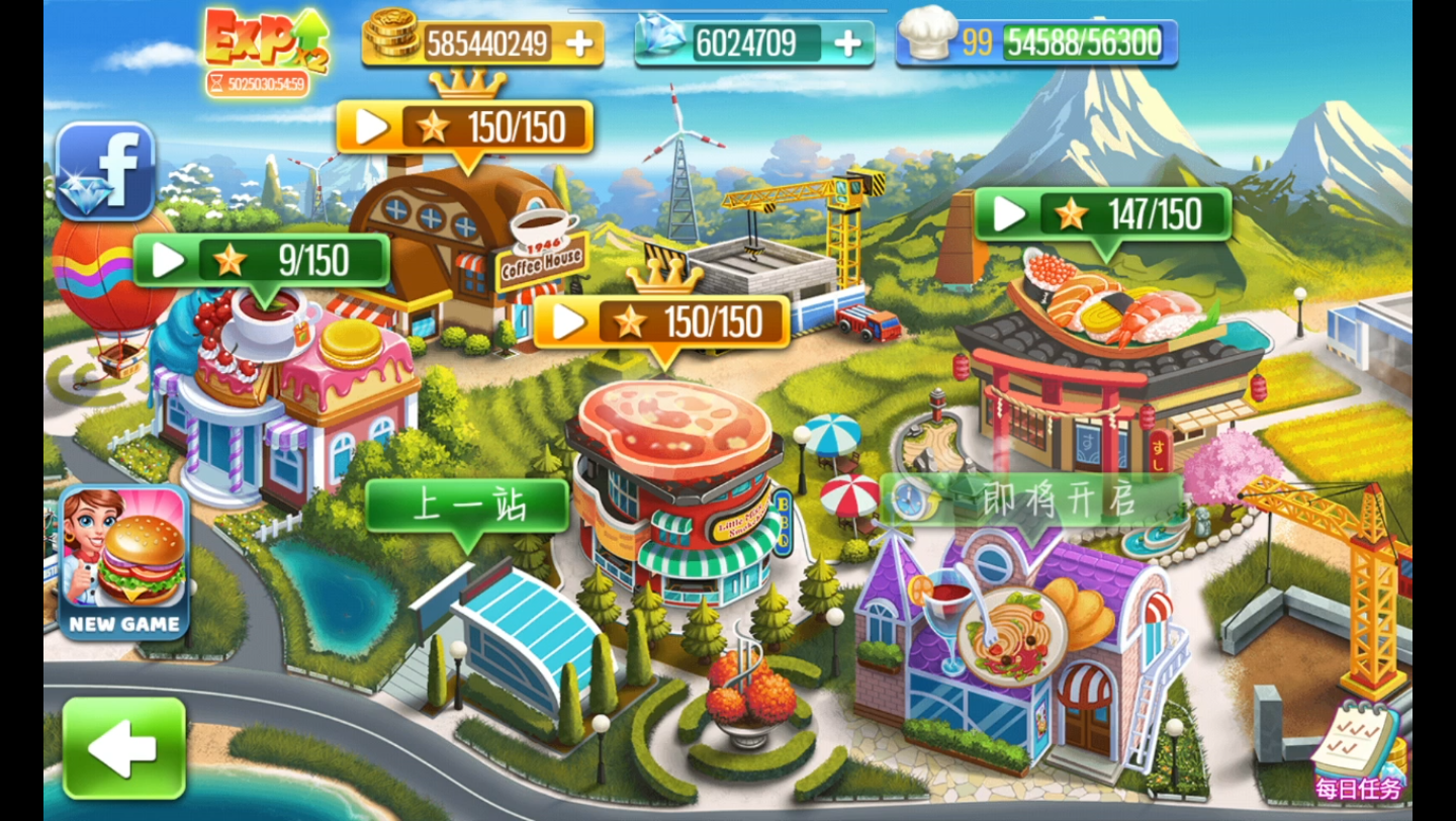 做饭的模组手机版下载(做饭模拟器下载安装中文版)