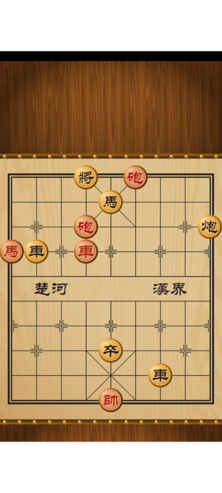 象棋之友软件手机版(象棋之友软件手机版官网)-第2张图片-QuickQ官网