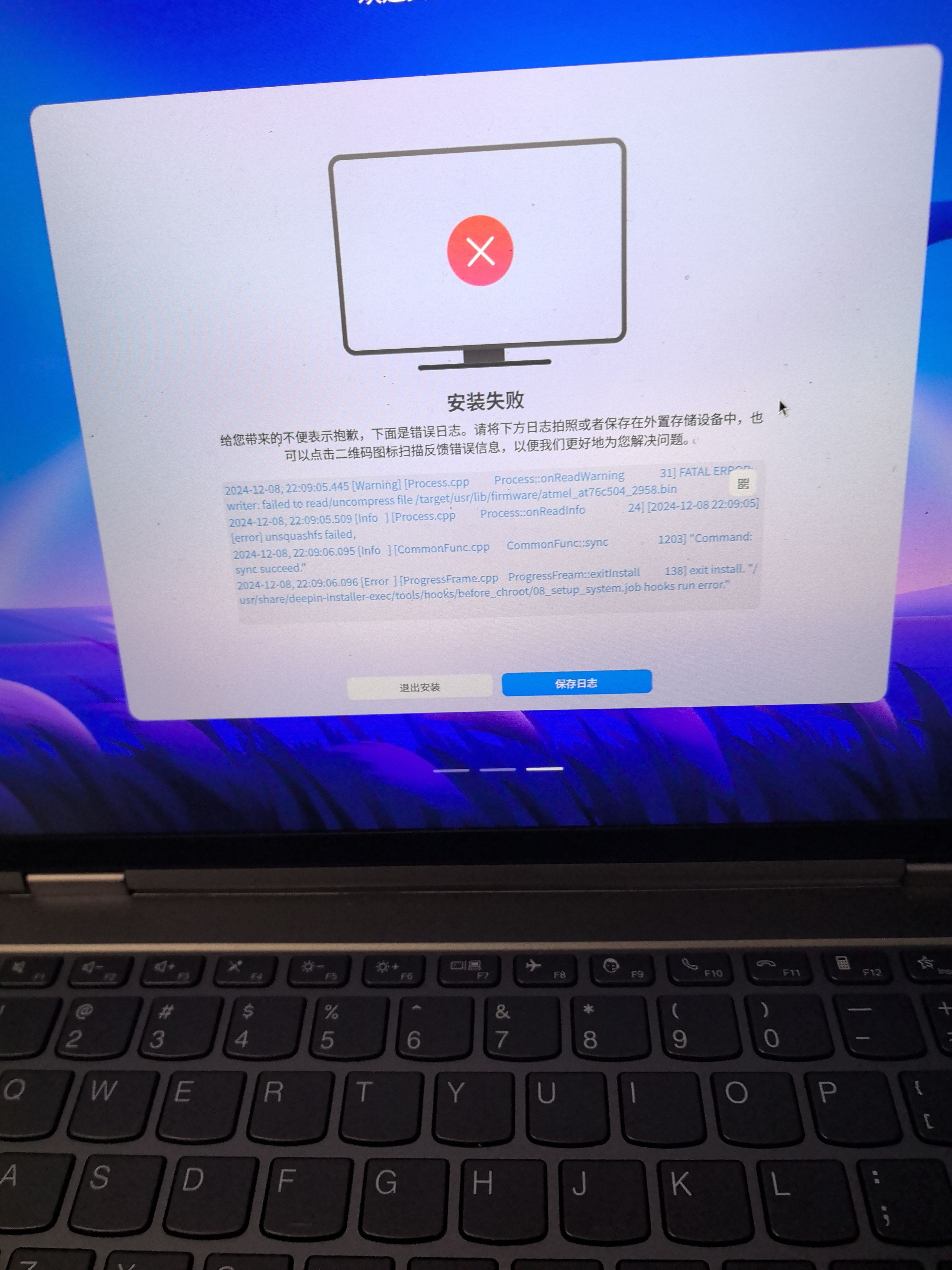 飞书手机版网络未连接(飞书为什么显示网络错误)-第2张图片-QuickQ官网