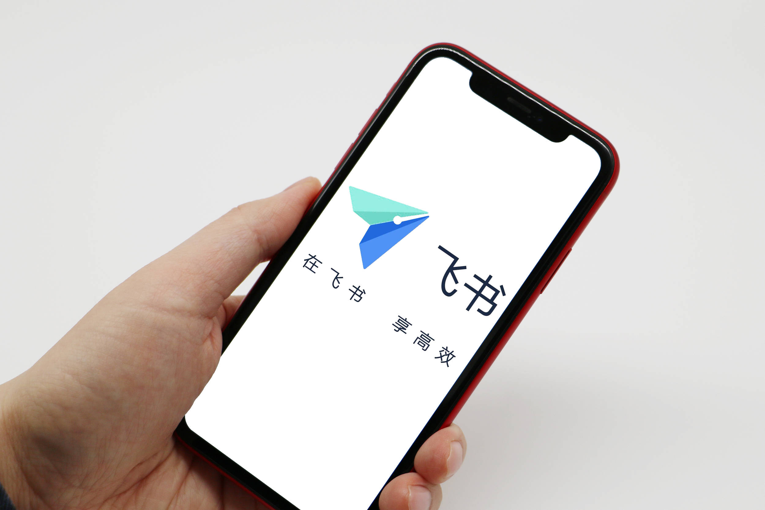 飞书手机版网络未连接(飞书为什么显示网络错误)-第5张图片-QuickQ官网