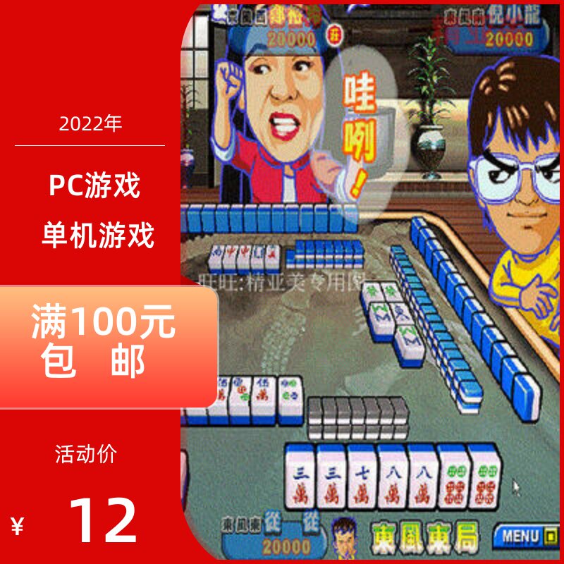 单机明星三缺一手机版(明星三缺一手机单机下载)