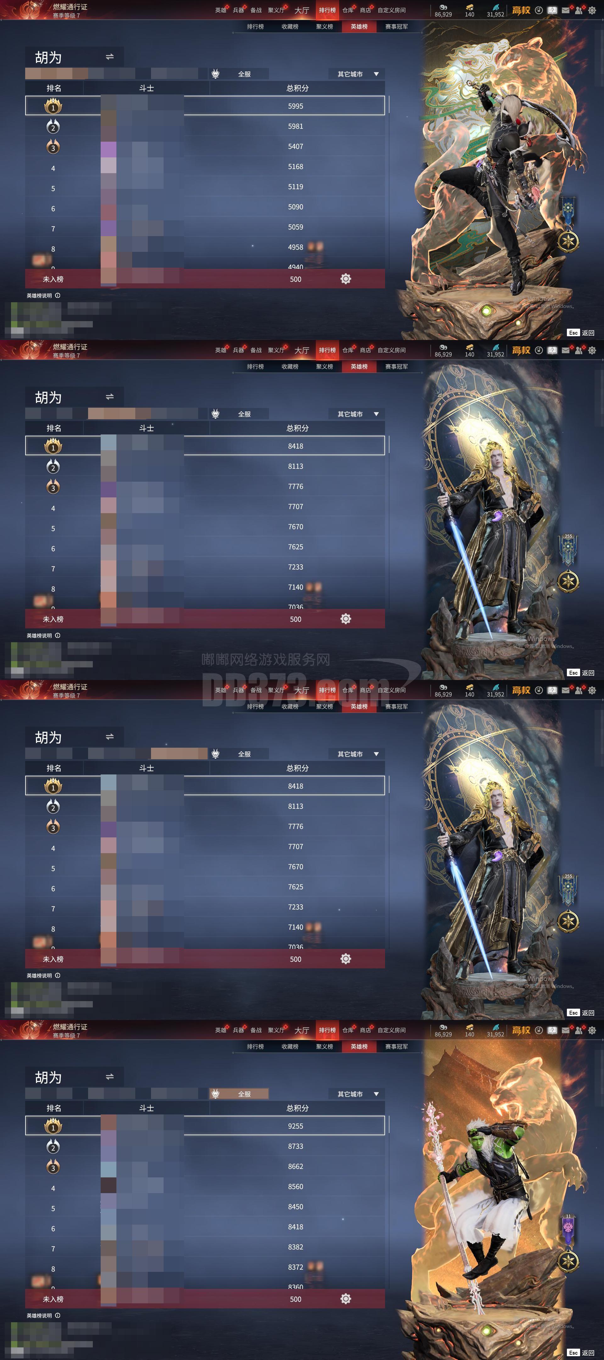 英魂之刃手机版攻略(英魂之刃手机版攻略视频)-第5张图片-QuickQ官网